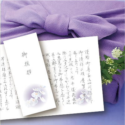 香典返し用の挨拶状 巻き紙 ヨシダヤ Yoshidaya Inc 香典返し用の挨拶状 巻き紙 ヨシダヤ Yoshidaya Inc